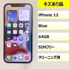 【キズあり品】iPhone 12/64GB/353046110542939のサムネイル