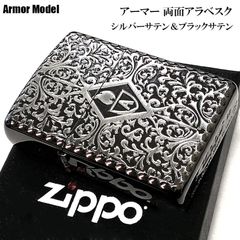 か様専用チューニングZippo ⚡️Armor コンスタンティン(修道僧Ver