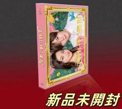 ビッグマネー!~浮き世の沙汰は株しだい DVD-BOX〈6枚組〉TV+SP ビッグマネー!~浮き世の沙汰は株しだい DVD-BOX〈6枚組〉TV+SP