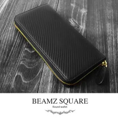 【新品未使用】長財布 ラウンドファスナー BEAMZ SQUARE ビームズ スクエア ブラック 黒 カーボンレザー メンズ レディース 送料無料 BS-35907BK ※沖縄県および離島への配送不可