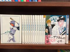 メルカリshops 獣医ドリトル セット 夏緑 ちくやまきよし 古本 0153