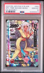 PSA10】セーニャ ドラゴンクエスト ダイの大冒険 クロスブレイド