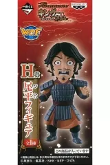 【中古】フィギュア 尾平 「一番くじ ワールドコレタブルフィギュア キングダム-全軍、前進-」 H賞 ワールドコレクタブルフィギュア