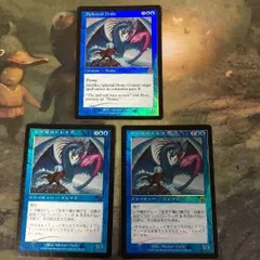 2024年最新】mtgプロフェシーの人気アイテム - メルカリ