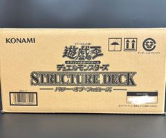 1カートン】 ゴジラ カードゲーム ブースターパック 『ゴジラVS