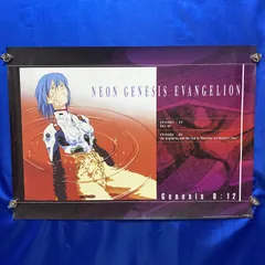 2025年最新】エヴァ ポスター b2の人気アイテム - メルカリ