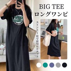ロンt レディース 半袖 袖長め tシャツワンピース ルームウェア 夏用 ロングワンピース 20代 30代 10代 50代 40代 部屋着 xzxiaoyun433