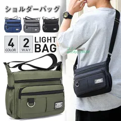ショルダーバッグ メンズ 大きめ ショルダー カバン 肩掛け 大容量 大容量 軽い ファスナー おしゃれ 斜めがけ かっこいい 通勤 2WAY 通学 ant4y239658