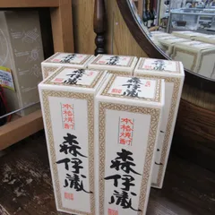2025年最新】森伊蔵 720mlの人気アイテム - メルカリ