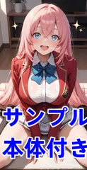 ジ*ス様 一之瀬帆波　よう実　シークレット　バスタオル　4328 ウマ娘 2025年最新】一之瀬帆波の人気アイテム - メルカリ