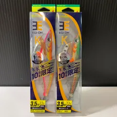 【未使用品】限定品　エギ 10個セット 透明ケース付き　エギ王Q 限定 2025年最新】エギ王 10周年の人気アイテム - メルカリ