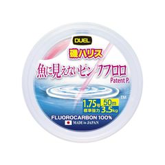 DUEL(デュエル) 魚に見えないピンクフロロ 磯ハリス 50m 1.75号