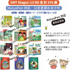 2025年最新】oxford reading tree stage2の人気アイテム - メルカリ