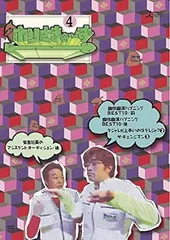2025年最新】ホリさまぁ〜ずの人気アイテム - メルカリ