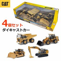 かんじさん専用：キャタピラー 1:50 ミニチュアセット 9台 - メルカリ