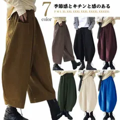 バルーンパンツ レディース パンツ ボトムス ワイドパンツ ウエストゴム ポケット 大きめ ゆったり 秋 冬 おしゃれ ブラック 黒 無地 シンプル ゆったり 韓国風 カジュアル カラバリ豊富 全7色#tiaaaa261