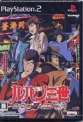 PS2-ルパン三世 ルパンには死を、銭形には恋を