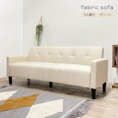 【新品】 ソファー 3人掛け 布 ファブリック ローソファ ストレートソファー 北欧 おしゃれ シンプル モダン かわいい 白 アイボリー 肘付き 3ｐ 3ｐソファ 三人 三人掛け リビング ワンルーム 脚付き 布張り 幅169 「商：大」 「才：13」