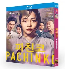 在日　DVD　未開封 2025年最新】在日 [dvd]の人気アイテム - メルカリ
