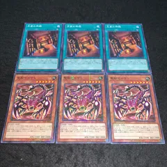 2025年最新】遊戯王OCG 聖獣セルケトの人気アイテム - メルカリ