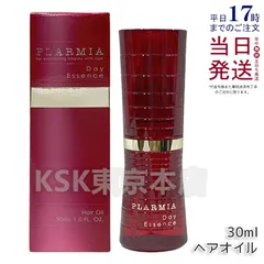 2026年最新】デイエッセンス プラーミアの人気アイテム - メルカリ