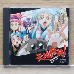 青春アカペラ甲子園 全国ハモネプリーグ2008夏 - メルカリ