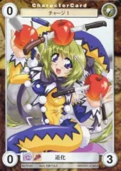【中古】アクエリアンエイジ No.PE188[C]：道化