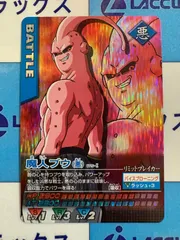 2025年最新】ドラゴンボール データカードの人気アイテム - メルカリ