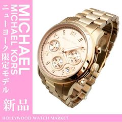 日本未発売 絶版 バーバリー 時計 レディース BU9121 Burberry - メルカリ