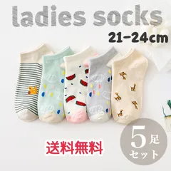【5足セット】レディースソックス くるぶし靴下 カワイイ 21-24cm（11）