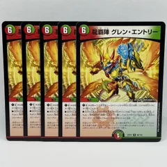 2025年最新】グレンエントリーの人気アイテム - メルカリ