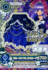 アイカツ ブルーエンプレスティアラ 氷上スミレ - メルカリ