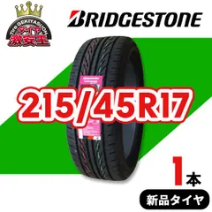 2025年最新】215/45r17 ブリヂストンの人気アイテム - メルカリ