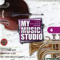 ディアゴスティーニの週刊マイミュージックスタジオ全巻（81号） ディアゴスティーニの週刊マイミュージックスタジオ全巻（81号）