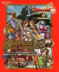 【中古】攻略本PS4-NS-WiiU-PC ≪RPG(ロールプレイングゲーム)≫ Wii/WiiU/PC ドラゴンクエストX 眠れる勇者と導きの盟友 オンライン 公式ガイドブック 冒険+マップ+モンスター編