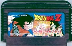 ドラゴンボールZ　強襲！サイヤ人