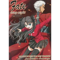 【希少 初版本】fate/stay night unlimited blade works