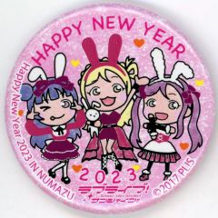 [중고] 배지·핀즈 Guilty Kiss(근하신년 2023) 거리 있는 캔 배지 [러브라이브! 선샤인!!] 누마즈 거리 있는 스탬프