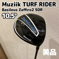 2024年最新】バシレウス ziiの人気アイテム - メルカリ