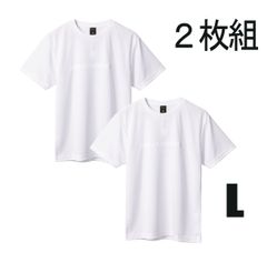 2枚組】 白XL+白XL ニンジャムーブギア リライブシャツ＋αの機能 