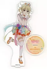 【中古】アクリルスタンド・アクリルパネル 宮下愛 アクリルスタンド 「ラブライブ!虹ヶ咲学園スクールアイドル同好会展 ～2023年にじいろ活動日誌～」