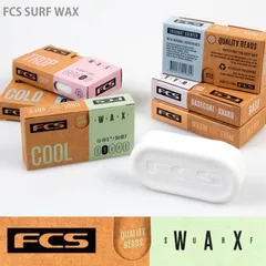 FCS WAX／種類を選べる2個セット サーフィン サーフボード ワックス
