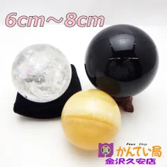 特売◇新品！レア！レインボー入り黒水晶(土台付き) 【公式通販】