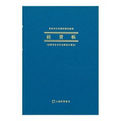 ［2］詳訳聖書 新約 初版8刷 いのちのことば社 2］詳訳聖書 新約 初版8刷 いのちのことば社 - メルカリ