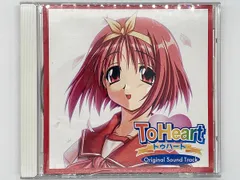 2024年最新】to heart オリジナルサウンドの人気アイテム - メルカリ