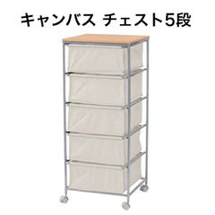 みいちゃん様専用】ワイヤーバスケット 6段シェルフ ライトオーク色