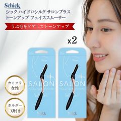 シック ハイドロシルク サロンプラス トーンアップ フェイススムーサー ホルダー 刃付き x2個セット カミソリ 女性 顔 顔剃り うぶ毛 フェイスシェーバー 91