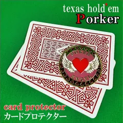 Triton Poker カードプロテクター 非売品 ポーカー トリトン 2025年最新】カードプロテクター ポーカーの人気アイテム - メルカリ