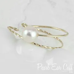 イヤーカフ イヤカフ k10イエローゴールド 片耳用 アコヤパール イヤカフス レディース 10金 10k Ear Cuff あこや 本真珠 シンプル 大人 上品 パーティー ドレスアップ トレンド 誕生日 プレゼント ギフト 30日以内に発送