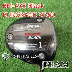 【予約受付中】 2025年最新】jbeam 435の人気アイテム - メルカリ クラブ